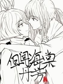 人人看人人鲁人人喜欢